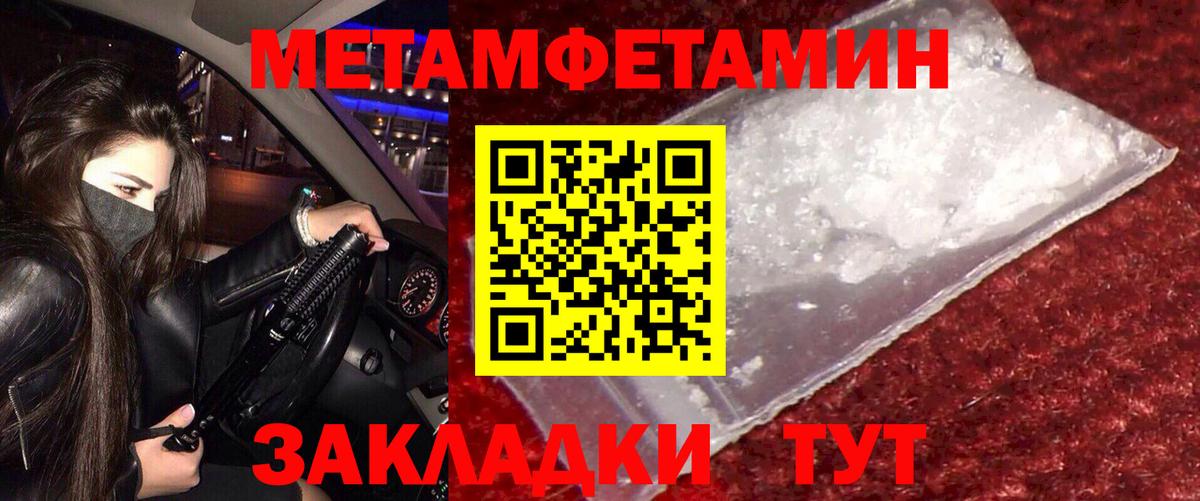 Ачхой-Мартан  Амфетамин Розовый  Amphetamine  Вход с VPN 