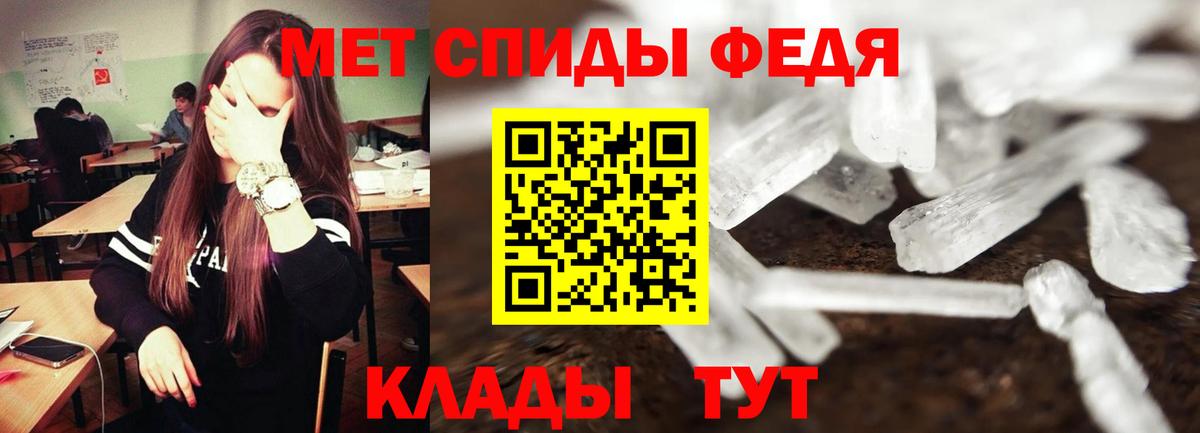 АМФ  Ачхой-Мартан  АМФЕТАМИН Premium  Амфетамин 