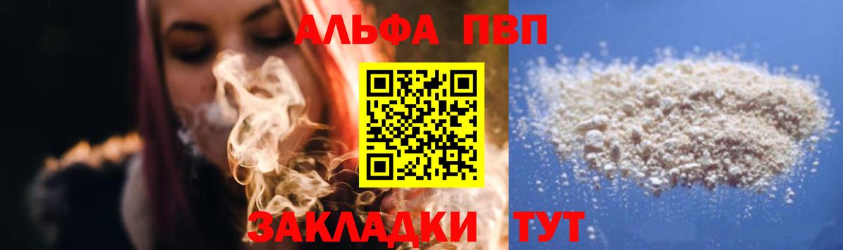 A PVP крисы CK Ачхой-Мартан