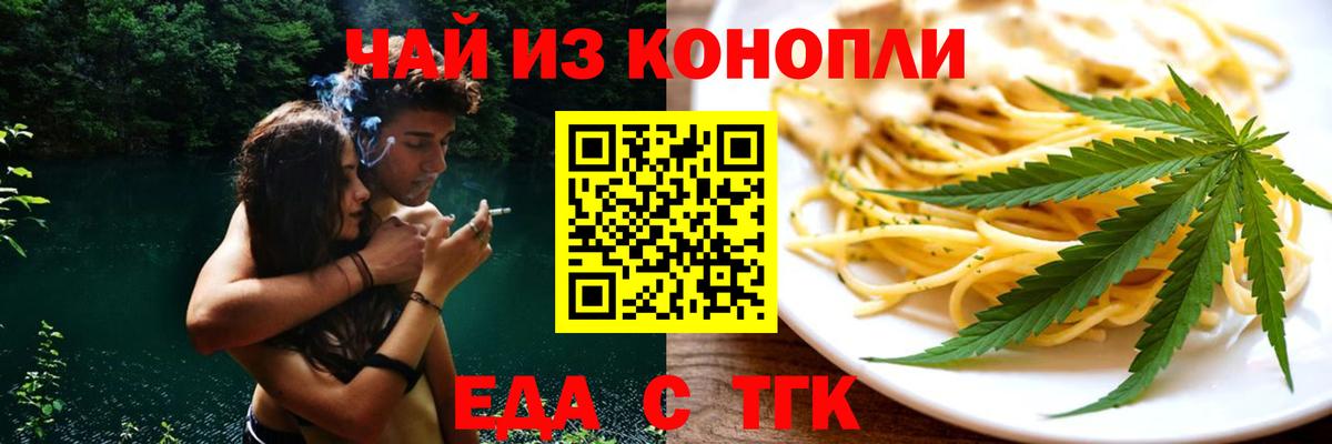 Codein Ачхой-Мартан