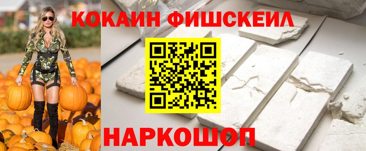 COCAIN 97%  Ачхой-Мартан  КОКАИН Боливия 