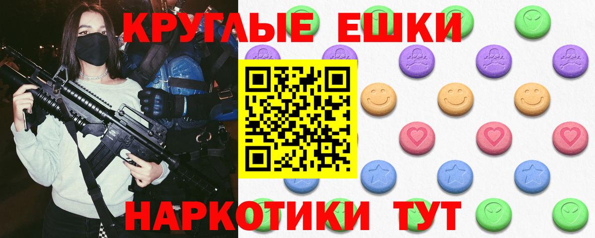 Экстази VHQ Ачхой-Мартан