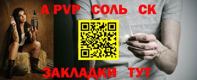 метадон Абакан