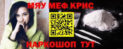 а пвп мука Апшеронск