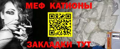 а пвп мука Балашиха