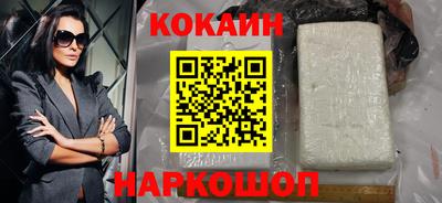 гашишное масло Балахна