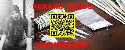 шишки Аргун