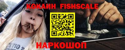 шишки Аргун