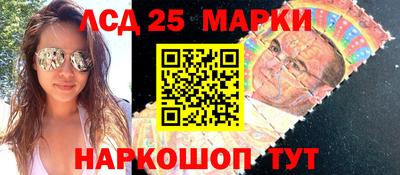 гашишное масло Балахна