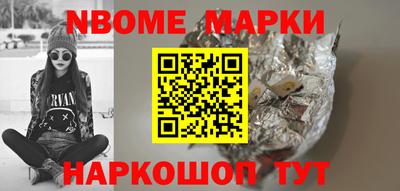 молекула духа Абинск