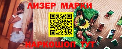 молекула духа Абинск