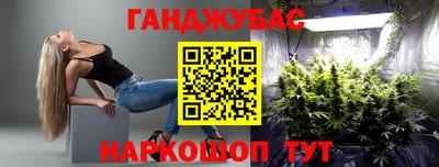 гашишное масло Балахна