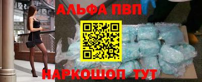 шишки Аргун