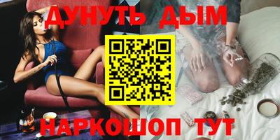 молекула духа Абинск