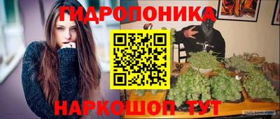 стафф Балаково