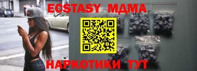 а пвп мука Апшеронск