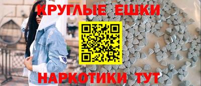 шишки Аргун