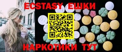 ECSTASY Апрелевка
