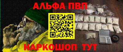 а пвп мука Апшеронск