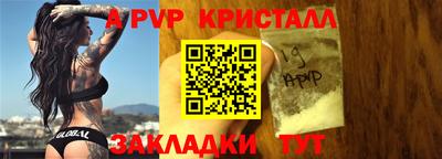 а пвп мука Апшеронск