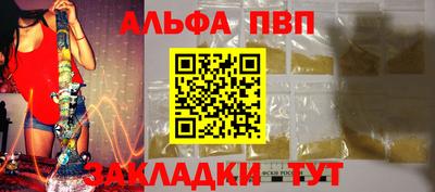 шишки Аргун