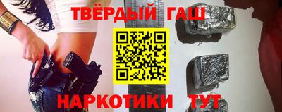 шишки Аргун