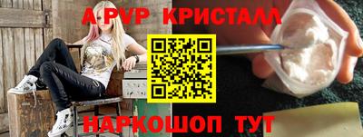 а пвп мука Балашиха