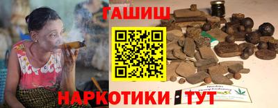 шишки Аргун