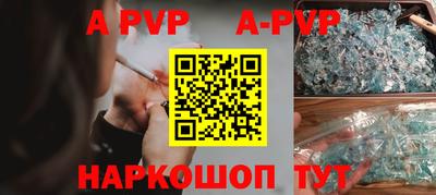 шишки Аргун