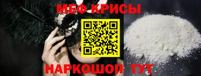 а пвп мука Балашиха