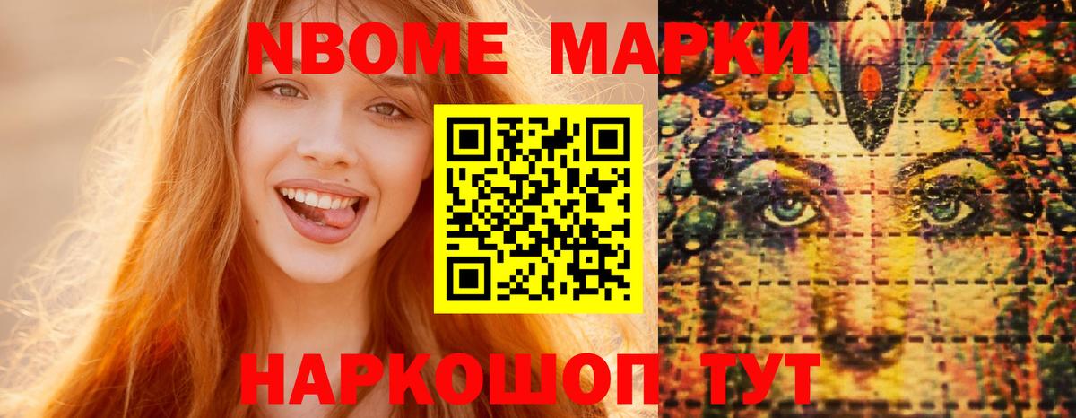Лсд 25 экстази ecstasy Ачхой-Мартан