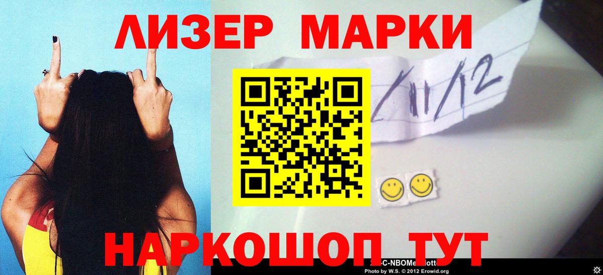 ЛСД экстази кислота  OMG маркетплейс  Лсд 25 экстази  LSD-25 экстази ecstasy  Ачхой-Мартан 