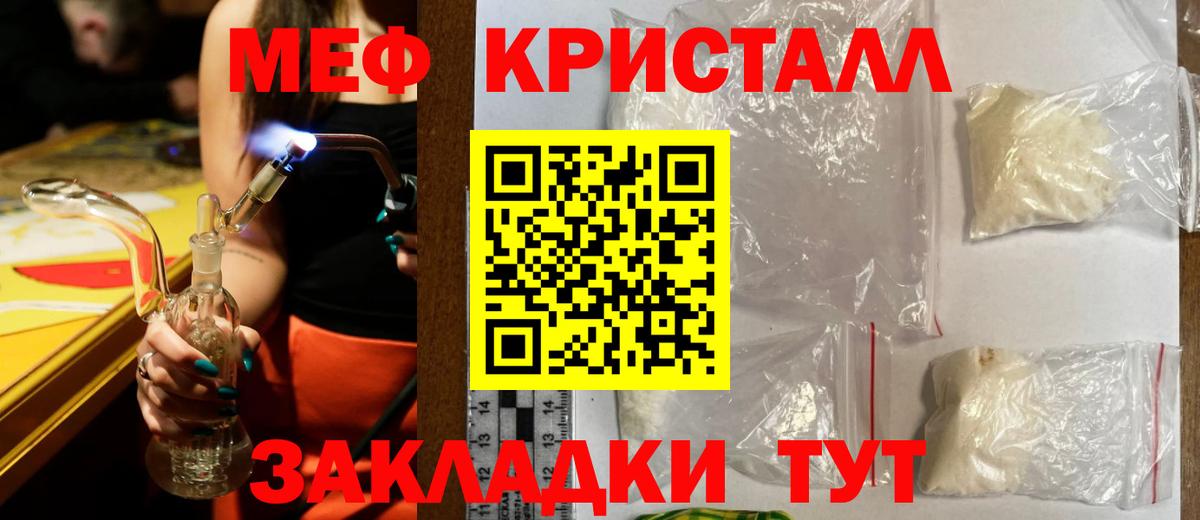 ГАШ Ачхой-Мартан