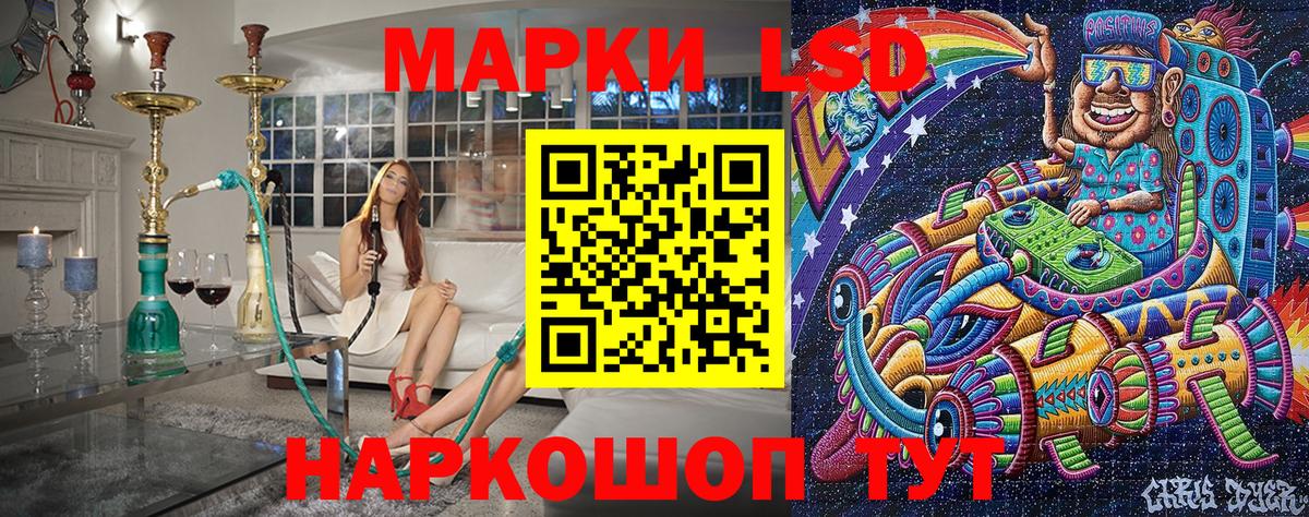 Марки NBOMe 1,8мг Ачхой-Мартан