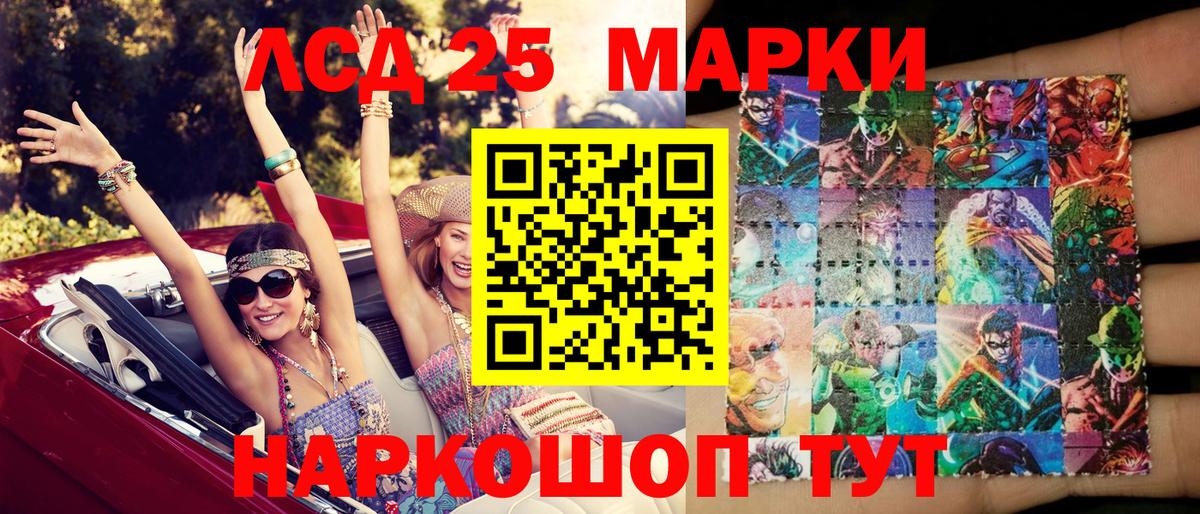Ачхой-Мартан  Марки N-bome 1,5мг  Марки N-bome 1,5мг  Вход с VPN 