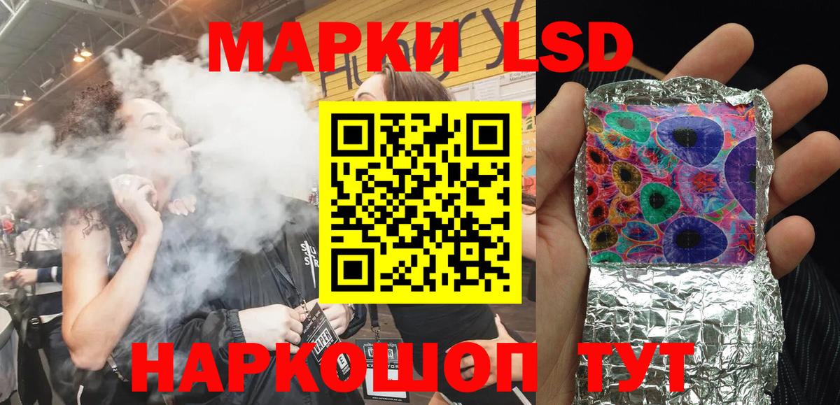 Наркотические марки 1500мкг  Наркотические марки 1500мкг  Ачхой-Мартан 