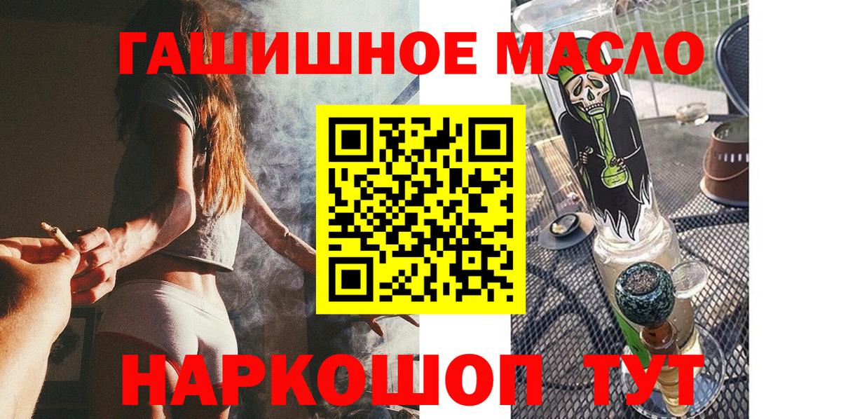 Купить наркотики цена  МАРИХУАНА  Героин  Меф кристаллы  Вход с VPN  КОКАИН  Ачхой-Мартан  ГАШИШ  Меф  Метамфетамин 