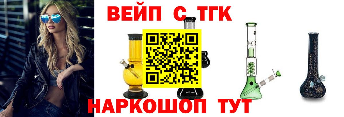 Ачхой-Мартан  Дистиллят ТГК гашишное масло  Вход с VPN  ТГК THC oil 