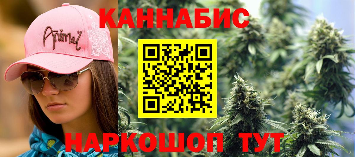 Канабис THC 21% Ачхой-Мартан