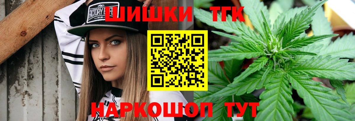 Бошки марихуана White Widow  Бошки Шишки THC 21%  Вход с VPN  Бошки Шишки Bruce Banner  Ачхой-Мартан 
